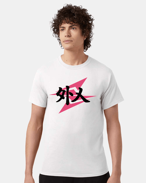 Man wearing white t-shirt with Japanese characters.